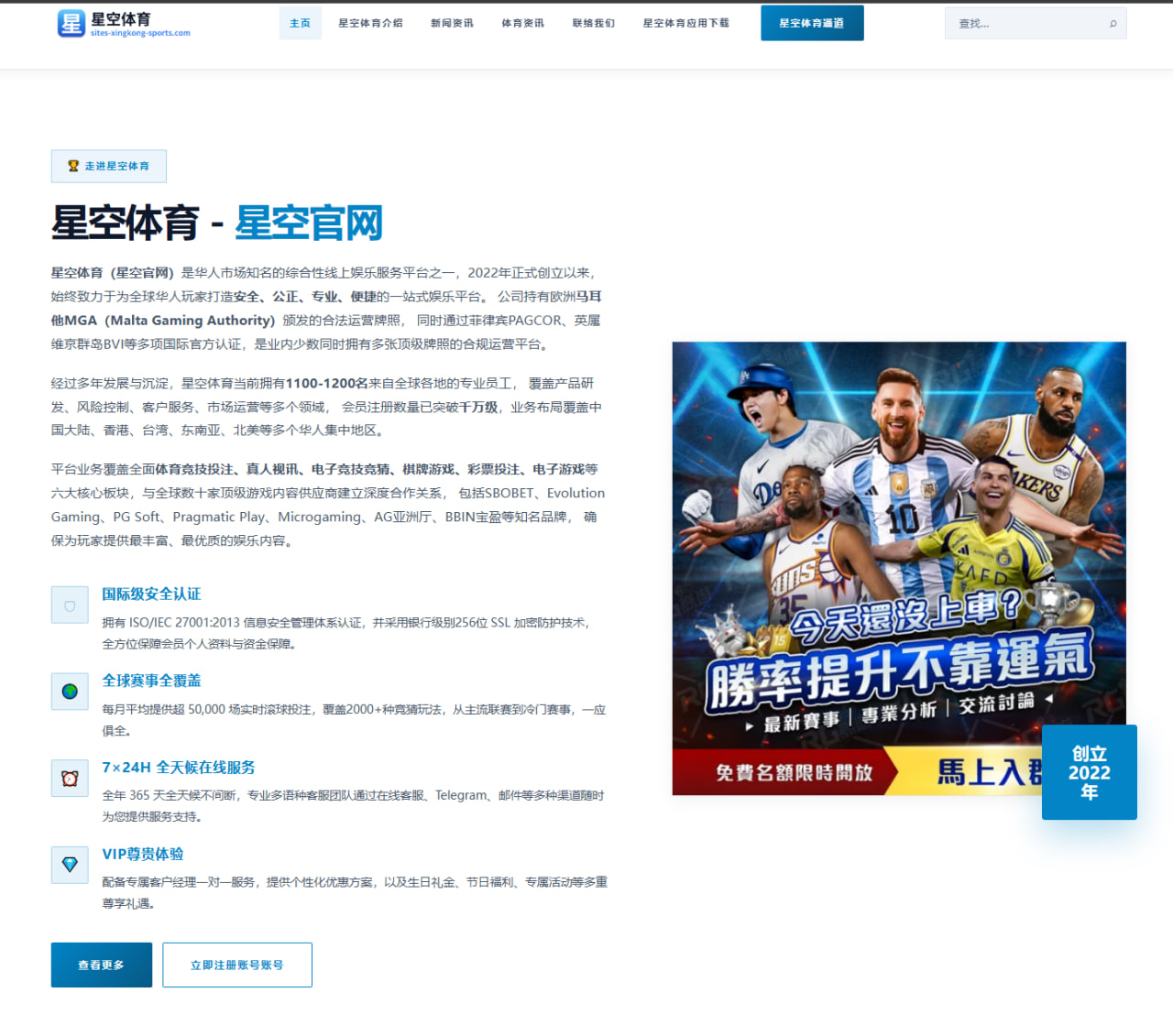 孙颖莎新周期反手拧拉提速 世乒赛卫冕路线愈发清晰
